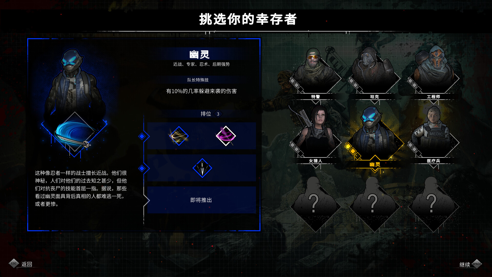 【PC游戏】又一个僵尸幸存者 v0.9.0 b5（Yet Another Zombie Survivors）免安装中文版