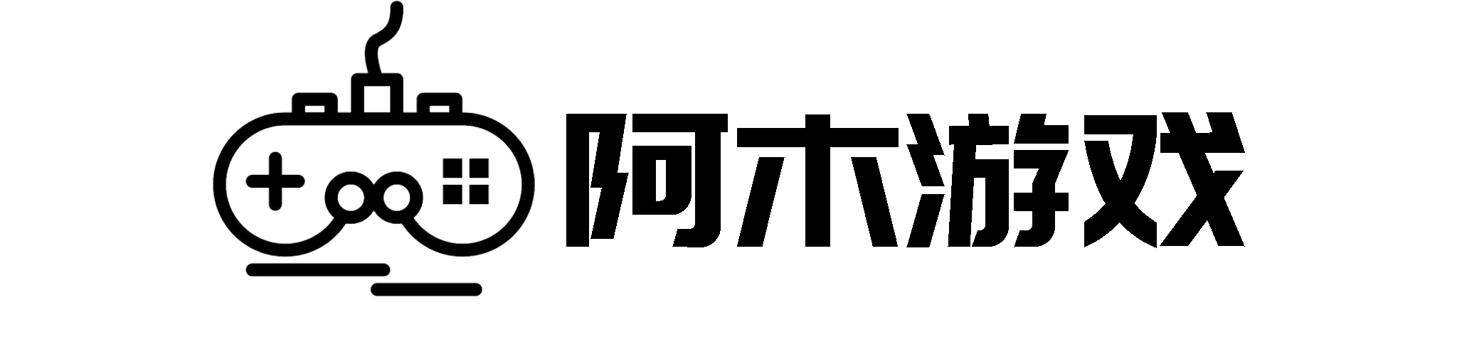 阿木资源网